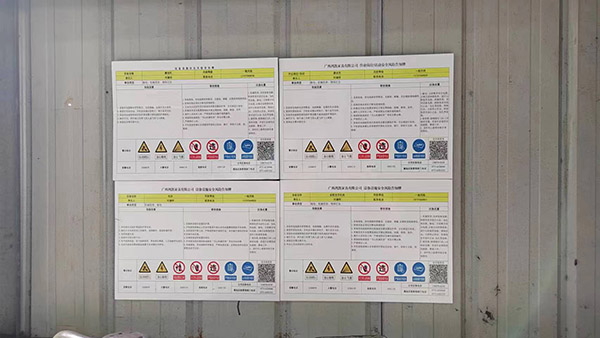 溫室氣體核查報告電話號碼 溫室氣體核查報告電話號碼
