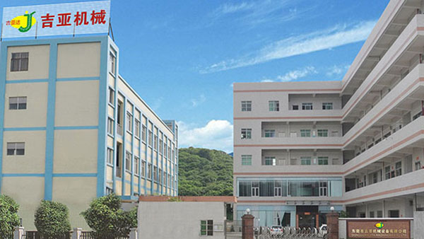 碳中和公司 碳中和公司
